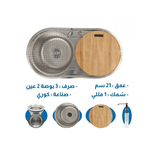 حوض المطبخ الكورى 82 × 43.5 سم 2 عين دائرية بالصرف و المشتملات HENZ KOREA إستانلس Made In Korea كود 416 - كيان - للأدوات الصحية والديكورات الحديثة