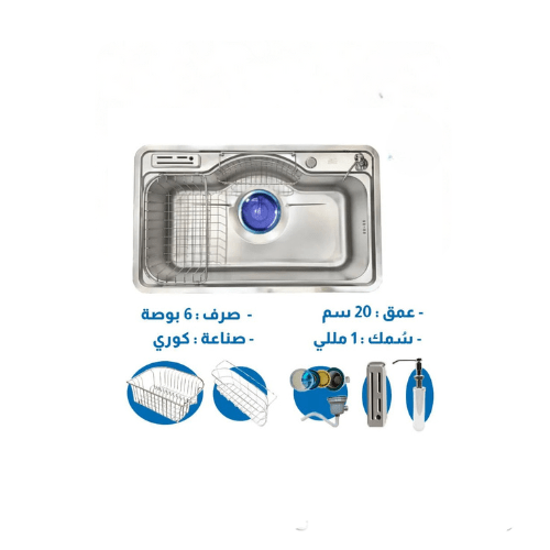 حوض المطبخ الكورى 82 × 50 سم بالصرف و المشتملات HENZ KOREA إستانلس Made In Korea كود المنتج 418 - كيان - للأدوات الصحية والديكورات الحديثة