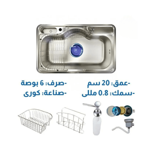 حوض مطبخ كورى KORINA كورينا إستانلس 85 × 52 سم Made In Korea كود 415 - كيان - للأدوات الصحية والديكورات الحديثة