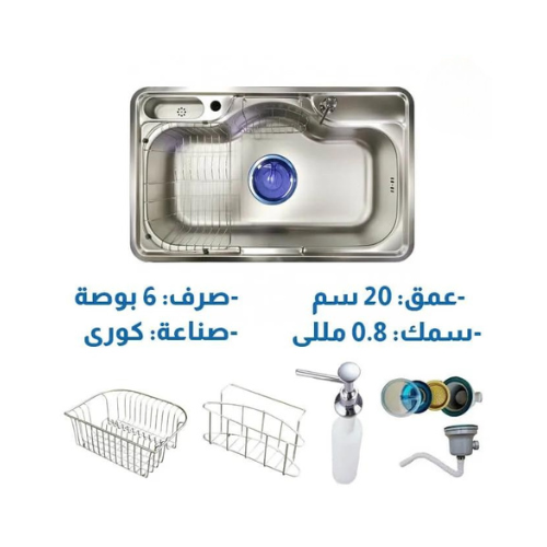 حوض مطبخ كورى KORINA كورينا إستانلس 85 × 52 سم Made In Korea كود 415