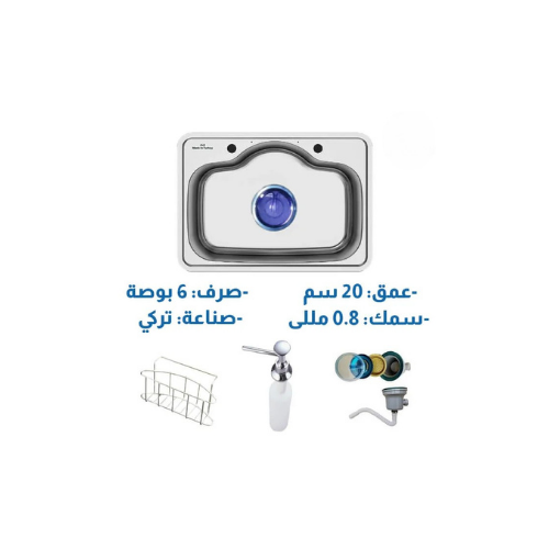 حوض المطبخ الأصيل 74 × 52 سم إستانلس سمك 0.8 مم بالصرف 6 بوصة Asil Made In Turkey كود المنتج 421