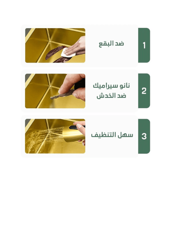 ( طلب مسبق ) حوض مطبخ سمارت 334 مقاس 75 × 46 سم بخلاط شداد و خلاط شلال وقورمة و ضاغط صابون و مغسلة أكواب و الصرف اللون جولد - كيان - للأدوات الصحية والديكورات الحديثة